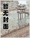 冤家路宽电影免费观看
